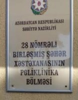 28 saylı Birləşmiş Şəhər Xəstəxanasında korrupsiya iddiaları