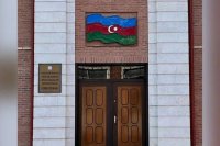 Naxçıvan Ombudsmanı İranın hücumu ilə bağlı bəyanat yaydı